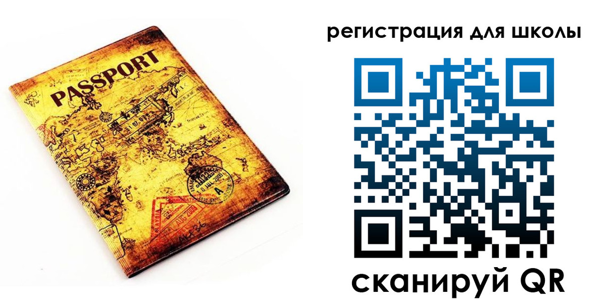 временная регистрация купить в Давлеканово