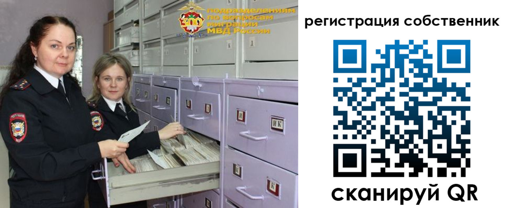 регистрация в Давлеканово