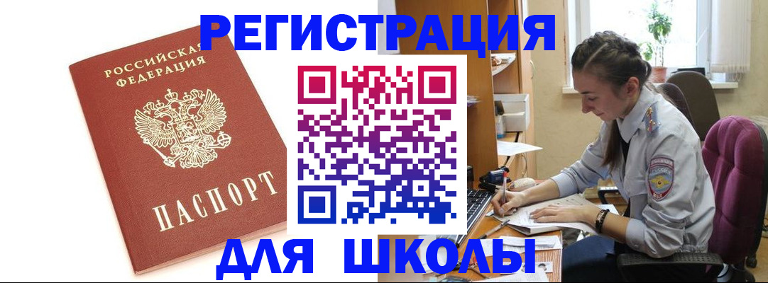 временная регистрация гарантия в Давлеканово