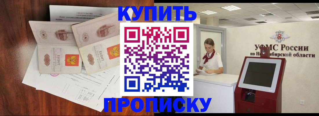 временная регистрация поиск в Давлеканово
